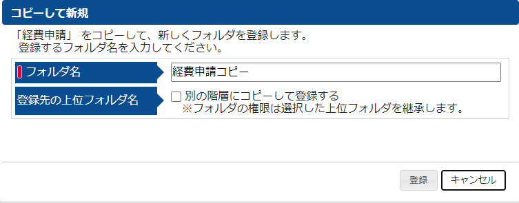 ダイアログ