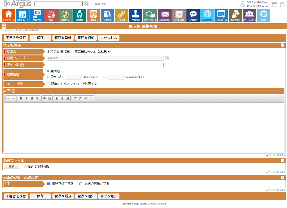 表示