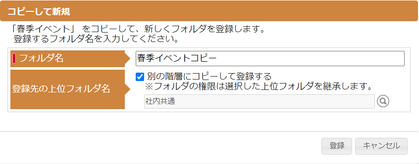 ダイアログ