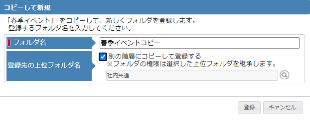 ダイアログ