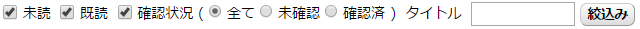 検索条件