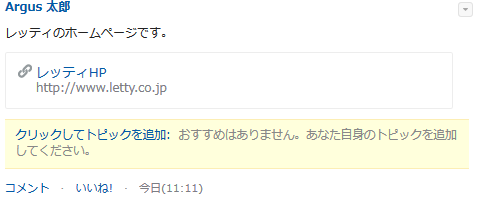 投稿リンク