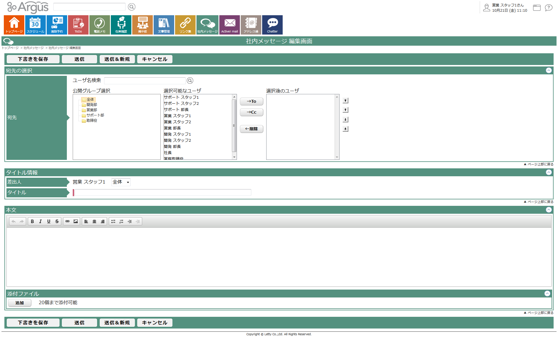 表示
